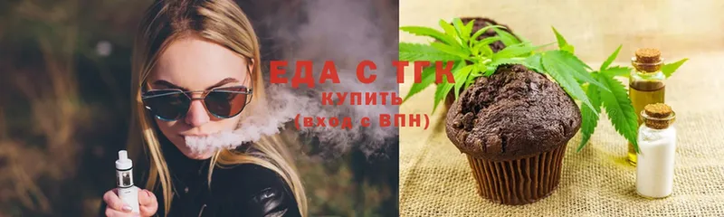 Cannafood марихуана  купить наркоту  это формула  Ардатов 